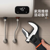 Tactix adjustable wrench large opening dual-purpose universal torque live mouth bathroom wrench anti-slip water pipe pliers for home use 900064