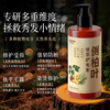 KOOGIS Platycladus orientalis leaf conditioner hair mask Polygonum multiflorum raw herb ginger smoothes dry and frizzy hair repairs can be used with shampoo