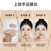 DIROVO 12H long-lasting makeup camellia air cushion concealer oil control long-lasting non-removing makeup dry skin ivory color refill
