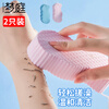 Mengting children's bath towel sponge 2 pack baby baby bath mud rub artifact rub dust under the mud bath towel blue + pink