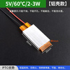 PTC heating piece 35*20*5mm electric heating core constant temperature heating piece 5V12V24V220v preheating piece heating piece aluminum shell 35*20*5mm 5V/60 /2-3W no specifications