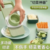Xincong multifunctional vegetable cutting tool hand guard grater household kitchen grater potato shreds radish quick slicing artifact event exclusive 1 pack grater - five-in-one