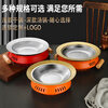 New dry pot pot, roast duck pot, special pot for cooking, bullfrog alcohol stove, small hot pot, meat crab pot for fat brothers, 30CM stainless steel shallow plate with red stove capacity 900ML