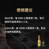 Auto Fuel Bao PEA Sanyuan Cuihua Carbon Removal Cleaner Deep Carbon Removal Engine Additive 120ml 120ml*2 bottles