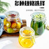 GUIG sealed jar glass bottle jar food with lid honey pickled transparent lemon passion fruit storage jar household round thickened food grade sealing and leak-proof 500ml + buckle + sealing lid