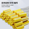 Jiuqiangu steel wire seal, disposable tightening metal tie seal, logistics container anti-theft lead seal, water and electricity instrument anti-disassembly and anti-adjustment package yellow 100 strips 50CM