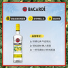 Bacardi lemon flavored rum 700ml base liquor for baking, foreign wine, Spring Festival, new year's goods, gifts