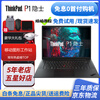 ThinkPad Interest-free 0 down payment Lenovo Thinkpad P1 Hermit P15S second-hand laptop I7 independent display modeling rendering design graphics programming game twenty-one, P15-i7-32G-1TB-4K