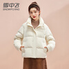 Flying in the Snow Short Down Jacket Women's Fashion Small Casual Versatile Comfortable Stand Collar Thickened Warm Jacket White S