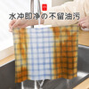 JCZS Japanese disposable kitchen table thickened placemat lazy rag absorbent dishwashing washable non-stick oil paper towel extra thick corrugated 1 roll-50 tear