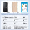 Haier Refrigerator 540L household cross-door four-door full-space fresh-keeping technology EPP clean system first-level dual-frequency oxygen-blocking dry and wet storage household large-capacity refrigerator Haier 540L + free embedded + full-space fresh-keeping + EPP ultra-clean system