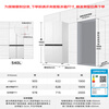 Haier refrigerator 540L cross-door white ultra-thin zero-embedded first-level dual-frequency oxygen-blocking dry and wet storage EPP ultra-clean full temperature zone household BCD-540WGHTD45W9U1