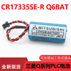 Brand new original Mitsubishi MITSUBISHI CR17335SE-R/ Q6BAT3V PLC lithium battery Q6BAT