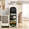 Haier ice bar home small mini refrigerator living room office bedroom single door beverage tea fruit red wine refrigeration and preservation display cabinet transparent glass door ultra-thin vertical freezer 229 liter dual temperature zone Yuanqi Bar丨Frost-free freezer can make ice丨Ivory rice