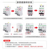 Leakage protection switch Vigiic653P4P32A63A total empty circuit breaker leakage protection DPN 4A 3P