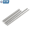Guwanji 304/201/316 stainless steel thread rod 1 meter full thread DIN975 thread screw ceiling screw M2-M30 304 material M24x3 meter 1 piece