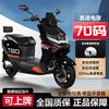 New brand new black riding men's electric motorcycle lithium battery 72v takeaway electric car high-speed electric motorcycle Meituan electricity rental black 70 code + bumper tail box + smart APP naked bike without battery + Bluetooth audio + instrument navigation