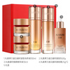 Marubi Set Elastin Firming Water Cream Essence Makeup Skin Care Gift Box Anti-wrinkle Soothing New Year Gift