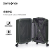 Samsonite NIAR series fashionable vertical stripe wear-resistant anti-slip trolley suitcase AY8 matte green 20 inches
