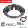 Kaiqi cast iron flame hood gas stove accessories collection gas stove bracket windproof hood universal stove anti-slip shelf four-claw universal with milk pot holder