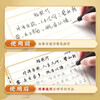 Huaxia Wanjuan practice calligraphy practice calligraphy 8 sets of regular script beginners pen control training adult students special running script quick pen copybook college and high school students hard pen calligraphy copy red handwritten copybook book