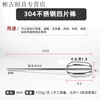 Meikejie's new extended and thickened 304 stainless steel mixing rod commercial meat filling peanut sesame paste batter electric drill 30 cm lantern round rod blade head electric drill
