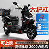 New brand new black riding men's electric motorcycle lithium battery 72v takeaway electric car high-speed electric motorcycle Meituan electricity rental black 70 code + bumper tail box + smart APP naked bike without battery + Bluetooth audio + instrument navigation