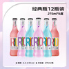 RIO foreign wine pre-mixed cocktail cocktail fruit wine liqueur vodka classic bottle 275ml*6 bottles New Year gift