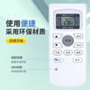 Zhibang is suitable for MITSEIN central air-conditioning cabinet hanging duct ceiling ceiling machine remote control board GYKQ-34 universal Hokkaido Mitsubishi TCL