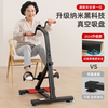 McGolden fitness bicycle cerebral infarction rehabilitation training equipment household folding upper and lower limb massage hemiplegia stroke training device hand and foot rehabilitation exercise with adjustable resistance