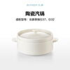 Buydeem Chinese-style household ceramic plates, reinforced ceramic dishes, pure white ceramic plates, tableware, dishes, steam stew pot, ceramic steam pot