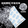Beifute large bag desiccant hygroscopic transparent silica particles beads electronic products industrial metal machinery equipment warehouse clothing luggage moisture-proof agent 300g 5 packs