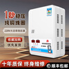 Ruding voltage stabilizer 220v household high power 15000w air conditioner special voltage regulator fully automatic commercial voltage stabilizer look for the store 2025 new upgraded voltage stabilizer
