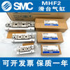 SMC new cylinder thin air claw MHF2-8D/12D/16D/20D/D1/D2/DR/D1R/D2R original MHF2-20D2