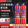 Dry powder fire extinguisher 4kg portable 1/2/3/4/5/8kg fire fighting equipment for shop use, household use, car use, new national standard 4kg
