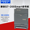 200smart expansion module plc485 communication signal board SB CM01 AM03 AQ02 SBAE02P analog 2 input
