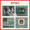 Lai Cai old banknotes are delisted and RMB is not in circulation. The fourth set is two yuan and two jiao. The second set is two cents and two cents. The old banknotes are hidden in the collection.