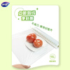 Miaojie Knife-free plastic wrap combination, small size 50 meters * 2 boxes, point-breaking cutting line, suitable for food-grade refrigerators and microwaves