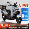 New brand new black riding men's electric motorcycle lithium battery 72v takeaway electric car high-speed electric motorcycle Meituan electricity rental black 70 code + bumper tail box + smart APP naked bike without battery + Bluetooth audio + instrument navigation