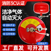 Suspended ultra-fine 4kg temperature-controlled fire-fighting hanging automatic fire extinguishing ball device in the machine room 30kg suspended heptafluoropropane fire extinguisher