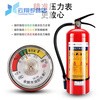 Lesso fire extinguisher 4kg dry powder portable car home commercial property warehouse 12358kg fire box set 1Kg car fire extinguisher brand random