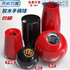 Tianzhuo Hardware national standard bakelite ball handle plastic ball operating rod ball head handle red copper core black iron core bakelite M4-M16 M6*25 (red bakelite core)-5 pieces