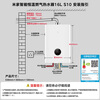 Mijia Xiaomi Dual Drive Water Servo Constant Temperature S10 16-liter Smart Gas Home Water Heater Level 1 Silent Natural Gas Capacity Increase Energy Saving Gas Trade-in MJ05
