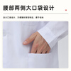 Hauskop white coat, laboratory factory lab coat, workshop work clothes, Beijing and warehouse delivery, long-sleeved button style 2XL/180