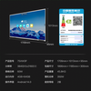 Hisense 75-inch conference tablet all-in-one touch screen electronic whiteboard 8+256GB 40-point touch teaching and training office enterprise mobile TV 75XW3F dual system