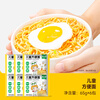 Woxiaoya instant noodles 65g*5 packs, high protein and low sodium instant noodles, can be mixed dry and not fried to enjoy zero recipes for babies.