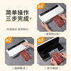 Baijie vacuum sealing machine wet and dry fully automatic vacuum machine vacuum compression vacuum packaging machine commercial household food preservation machine plastic sealing machine bacon vacuum sealing pearl white dry and wet universal + bag vacuum machine