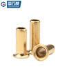 Guwanji national standard brass hollow rivets eyelet eye button ring copper parts copper rivets through-hole through-core rivets M1.5-M6 M5*12 200 pieces