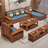 Yuemu Journey Walnut New Chinese Style Solid Wood Sofa Three-Seater Straight Row Small Apartment Winter and Summer Dual-use Storage Sofa Living Room Combination Four-Seater + Coffee Table