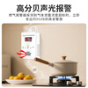 Ruizhi's first 3C certified natural gas alarm, gas leak alarm, hotel kitchen combustible gas detection alarm